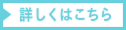635免許