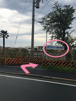 地図(JR東小金井駅〜635)
