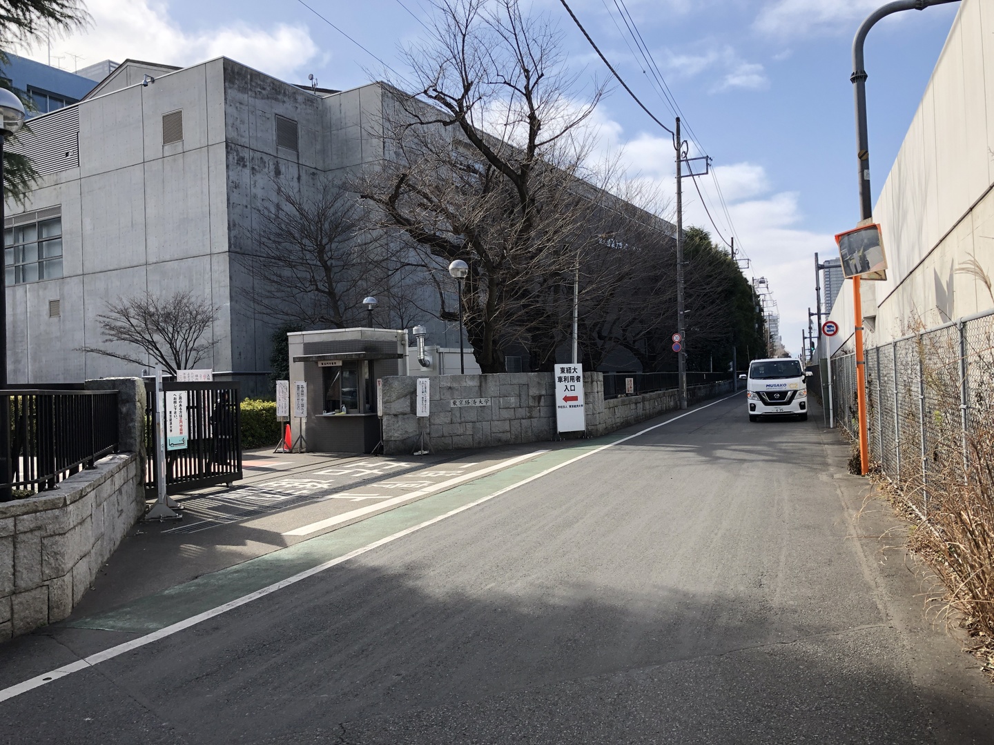 東京経済大学前停留所付近の写真