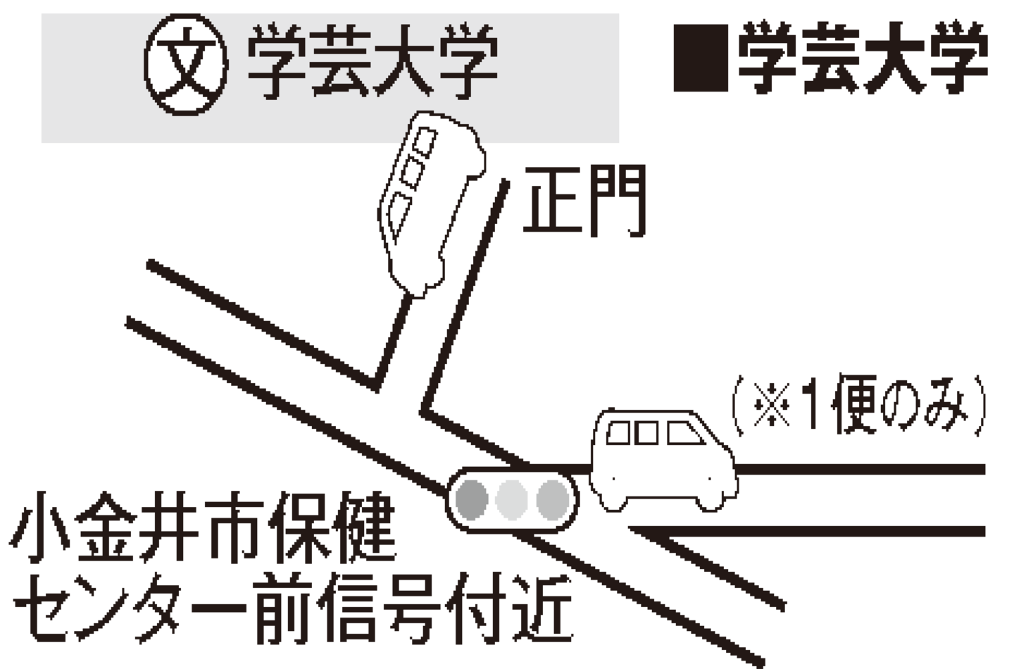 学芸大学前停留所までの地図