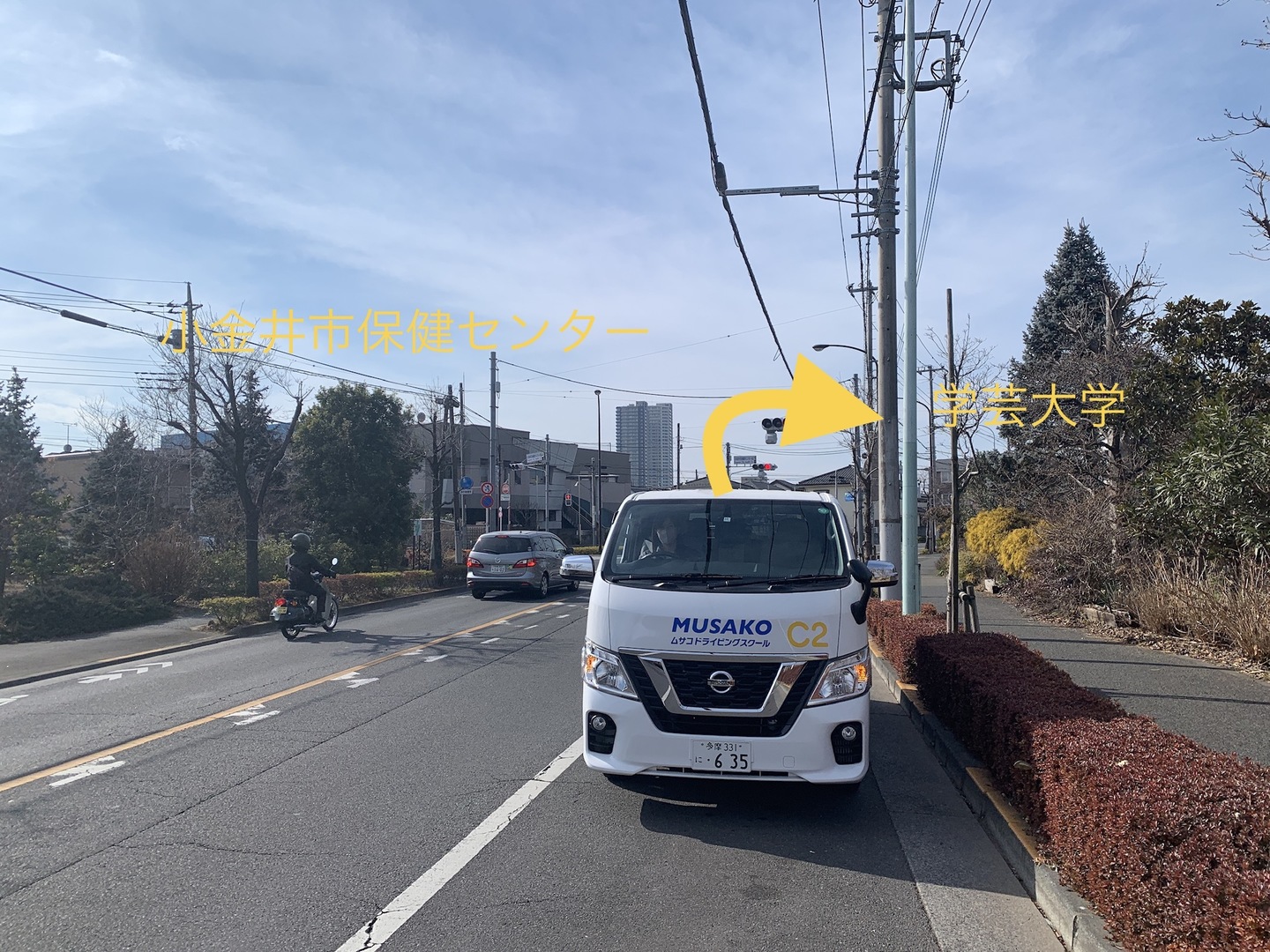 1便停留所の写真