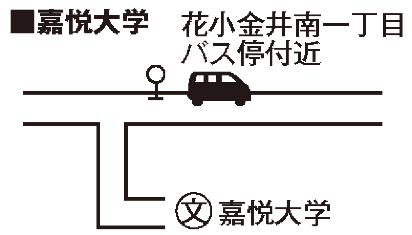 嘉悦大学前停留所地図