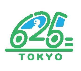 無事故625マーク