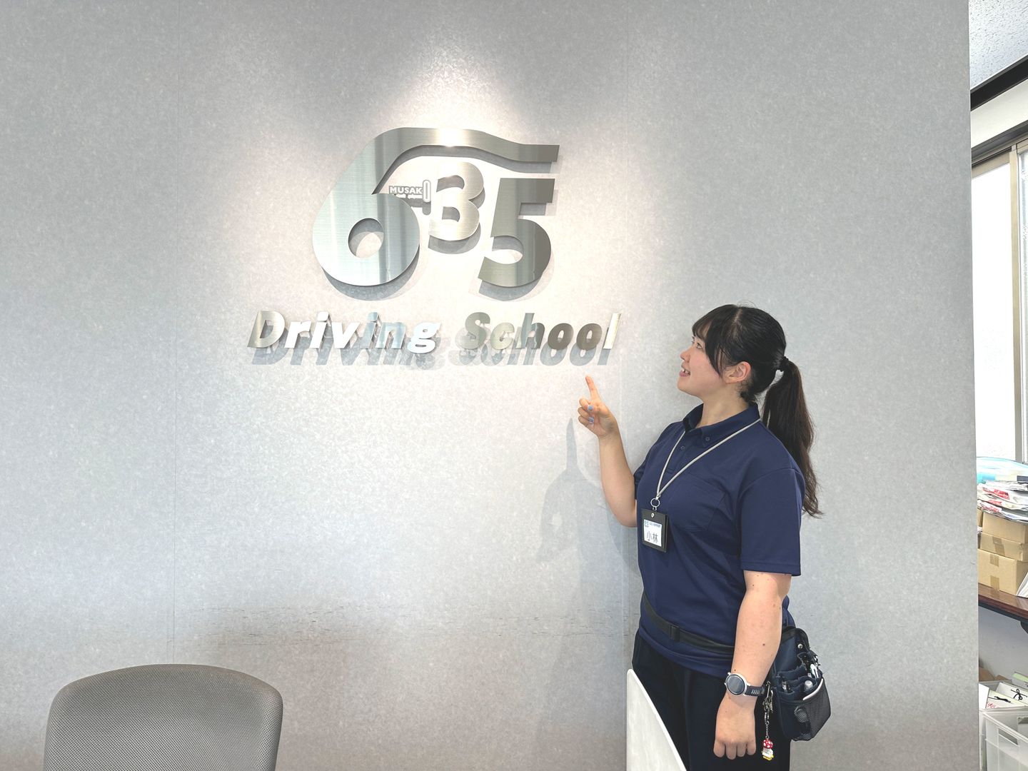 ロゴを見る社員